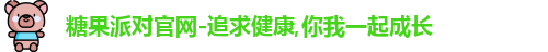 糖果派对官网
